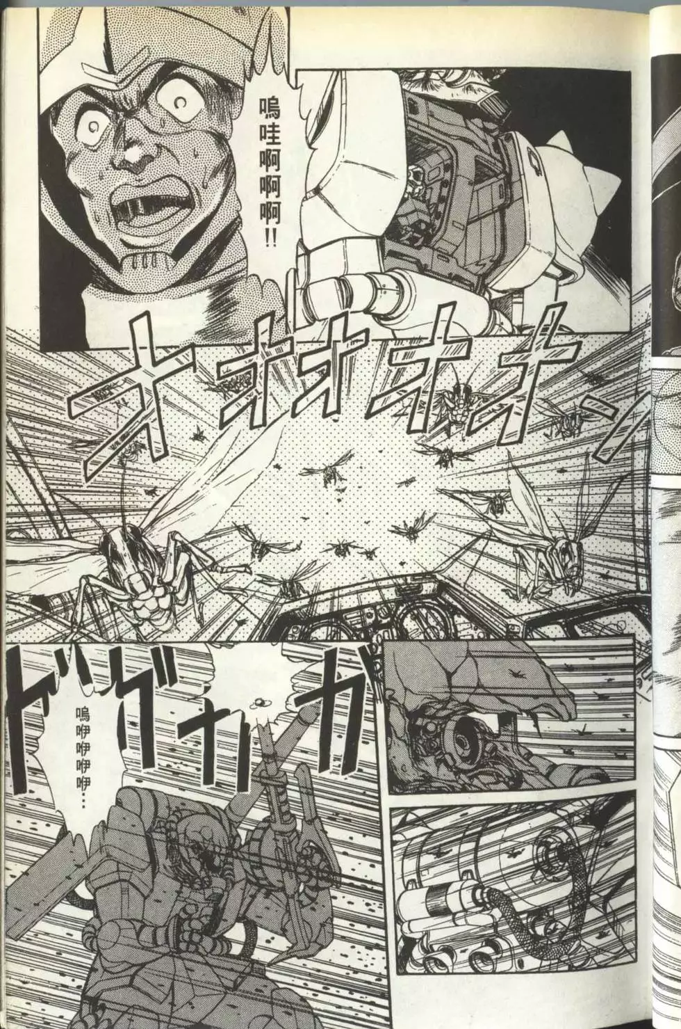 第32页