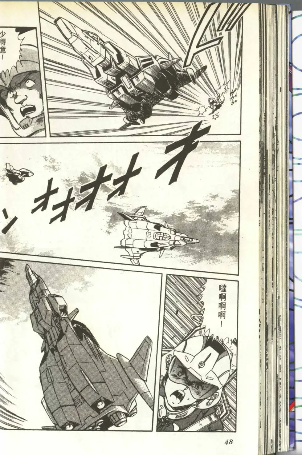 第47页