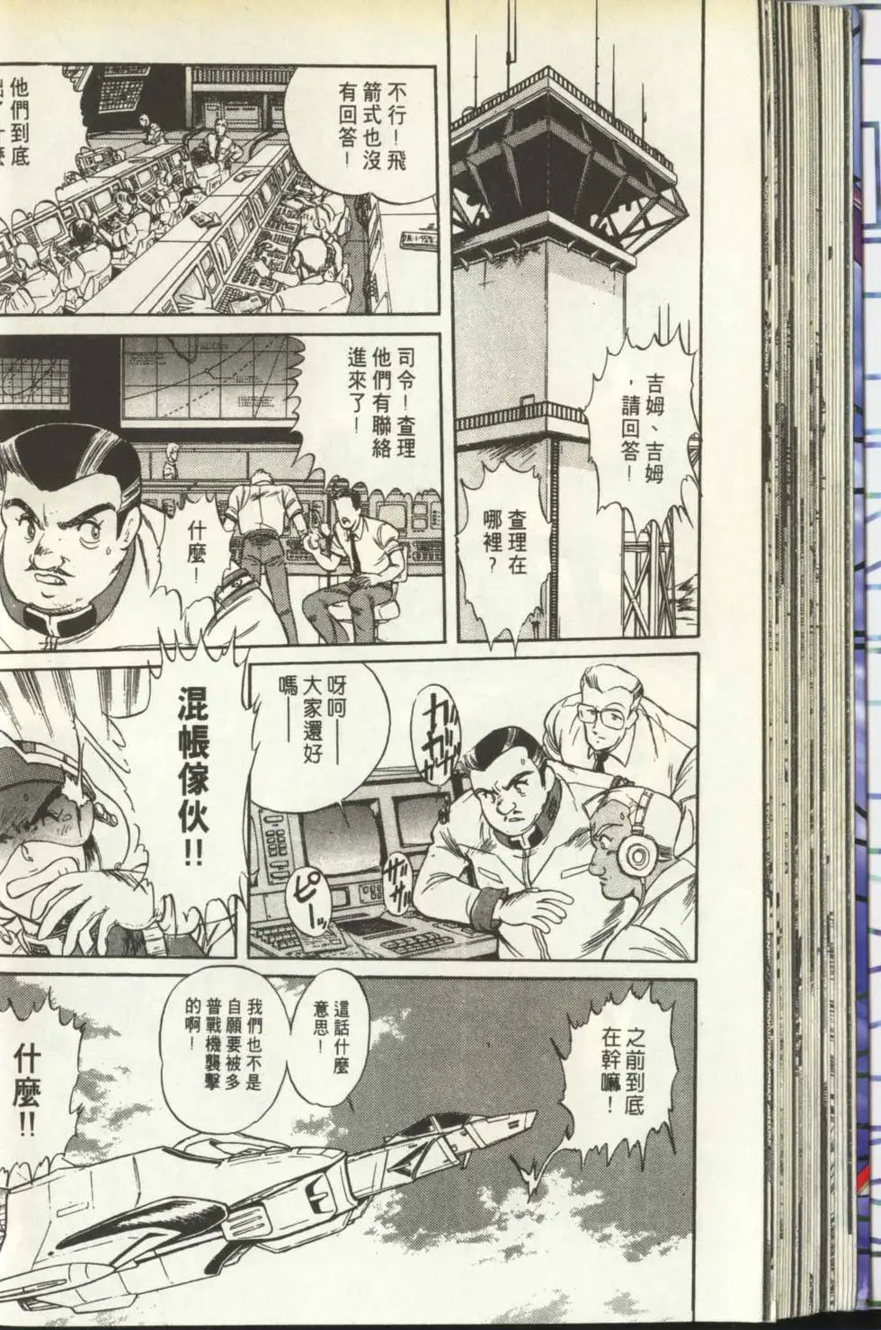 第55页