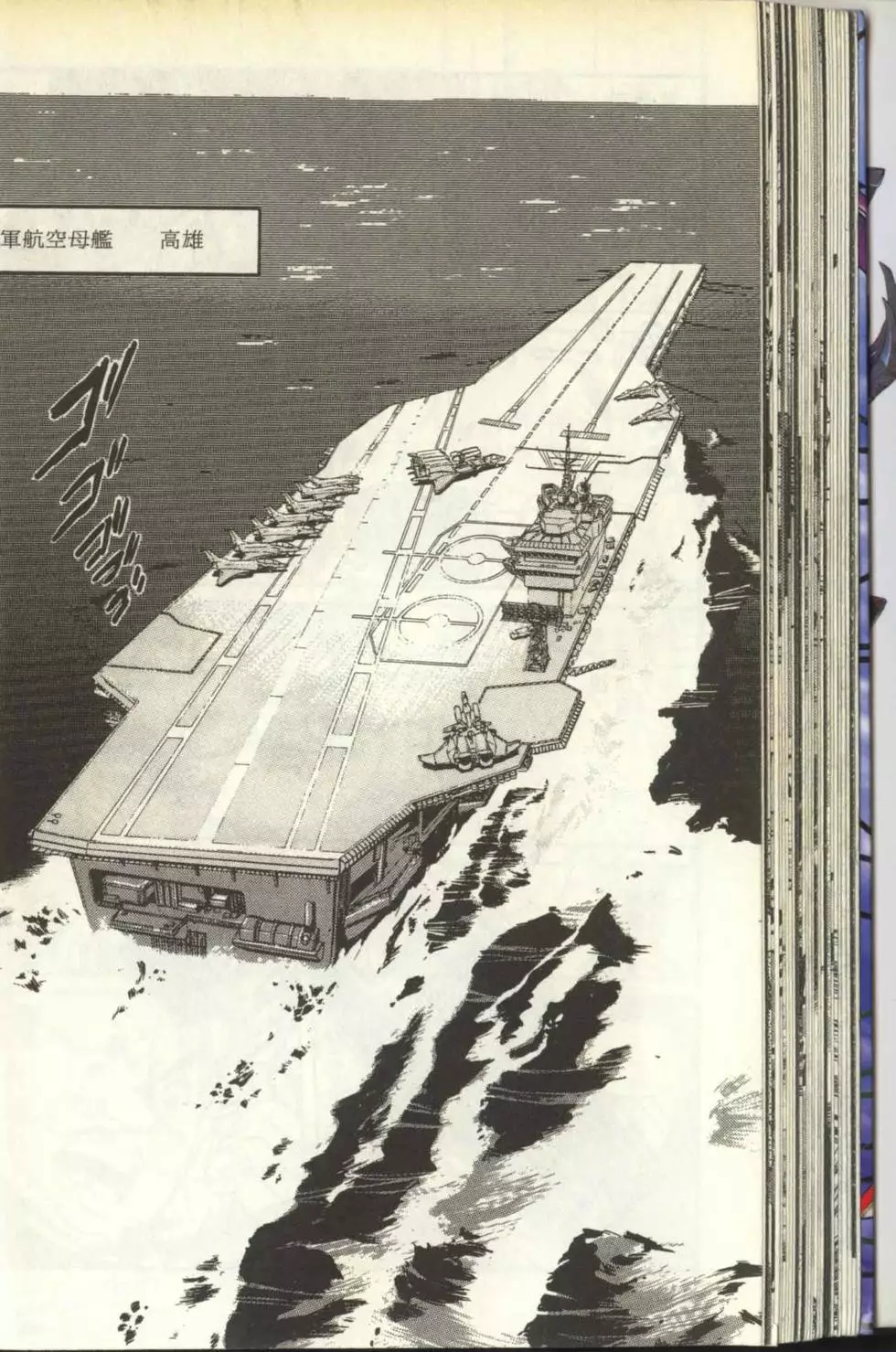 第57页