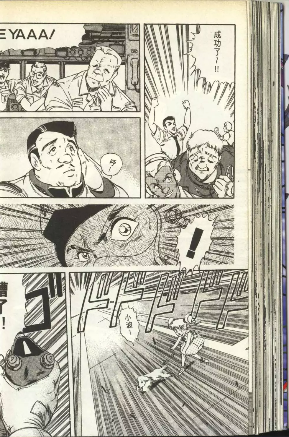 第63页
