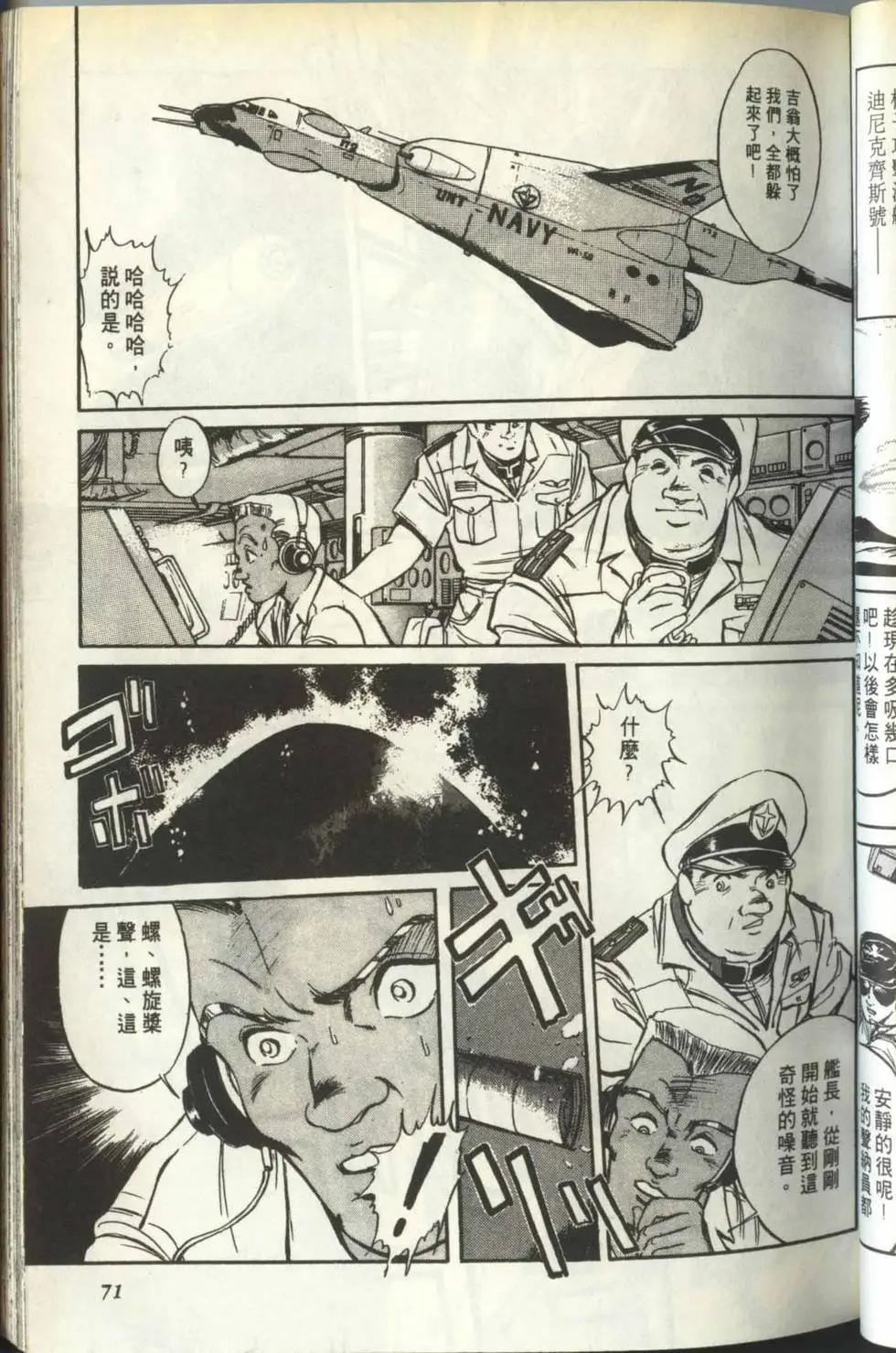 第70页