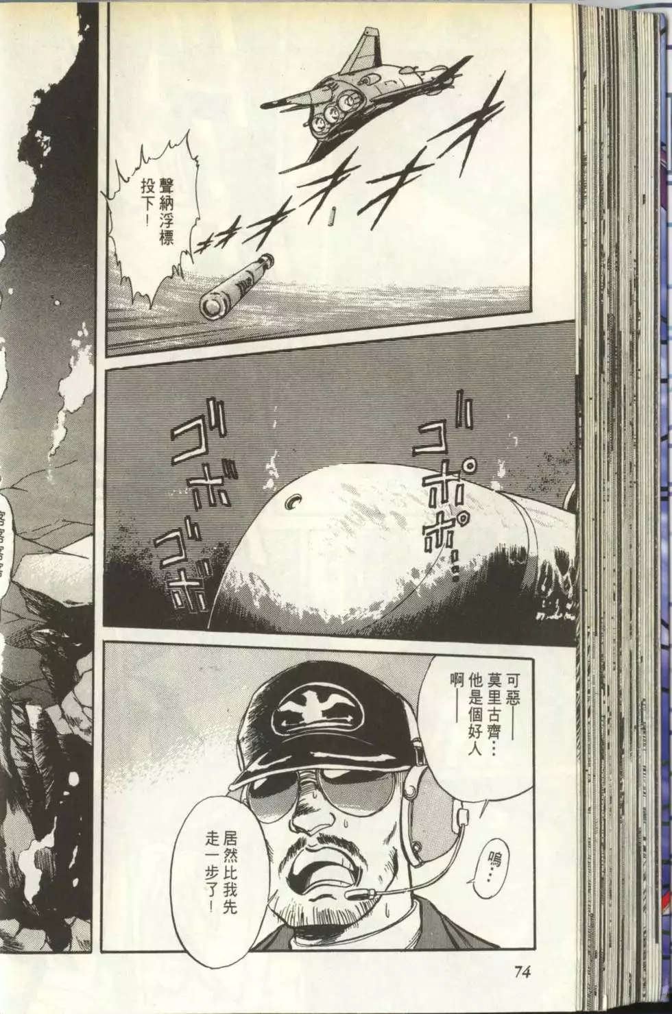 第73页
