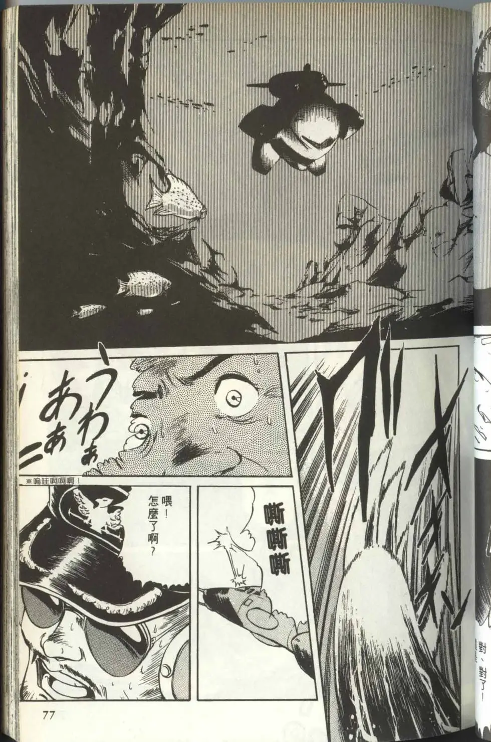 第76页