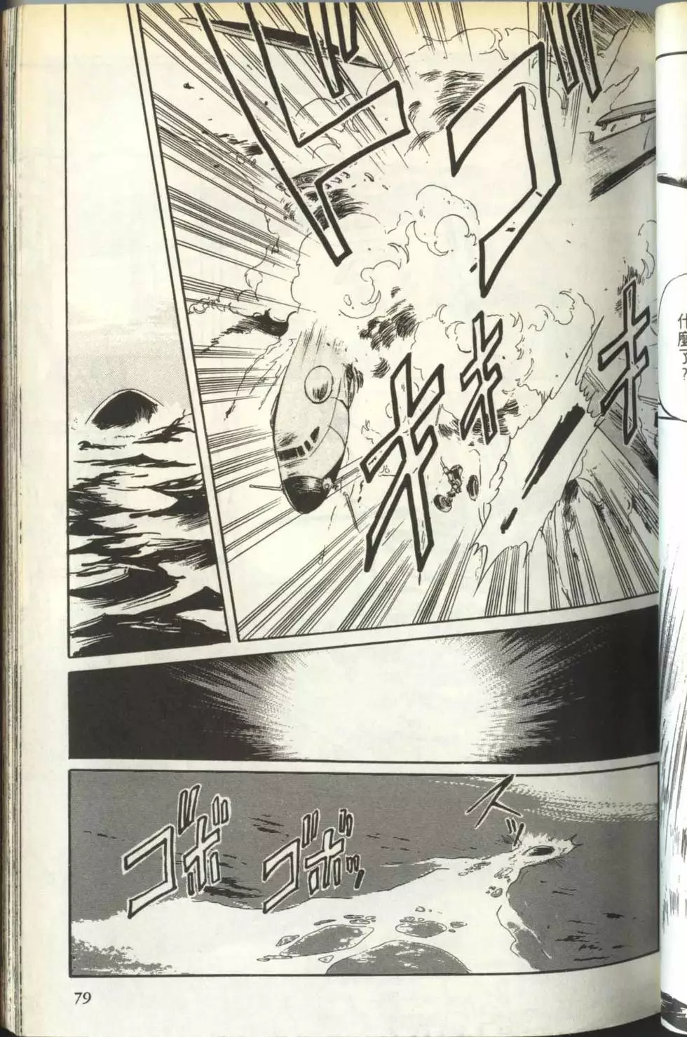 第78页