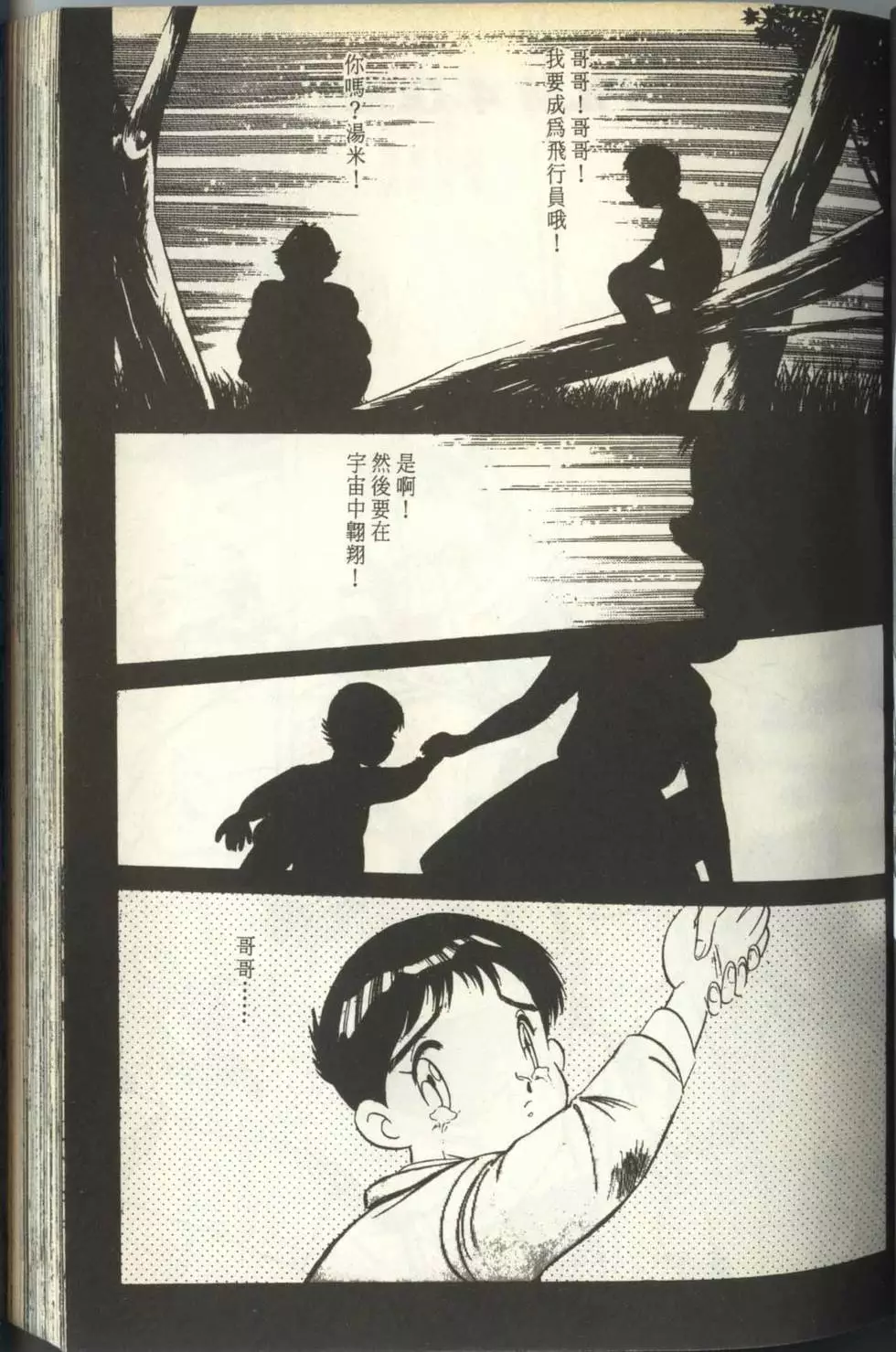 第84页