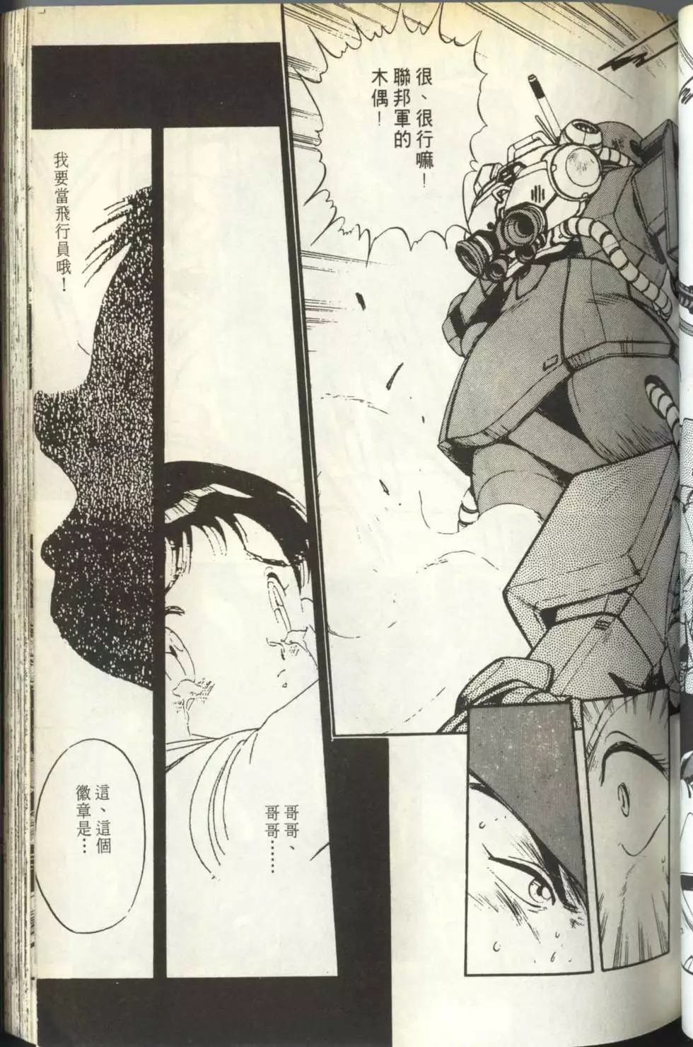 第94页