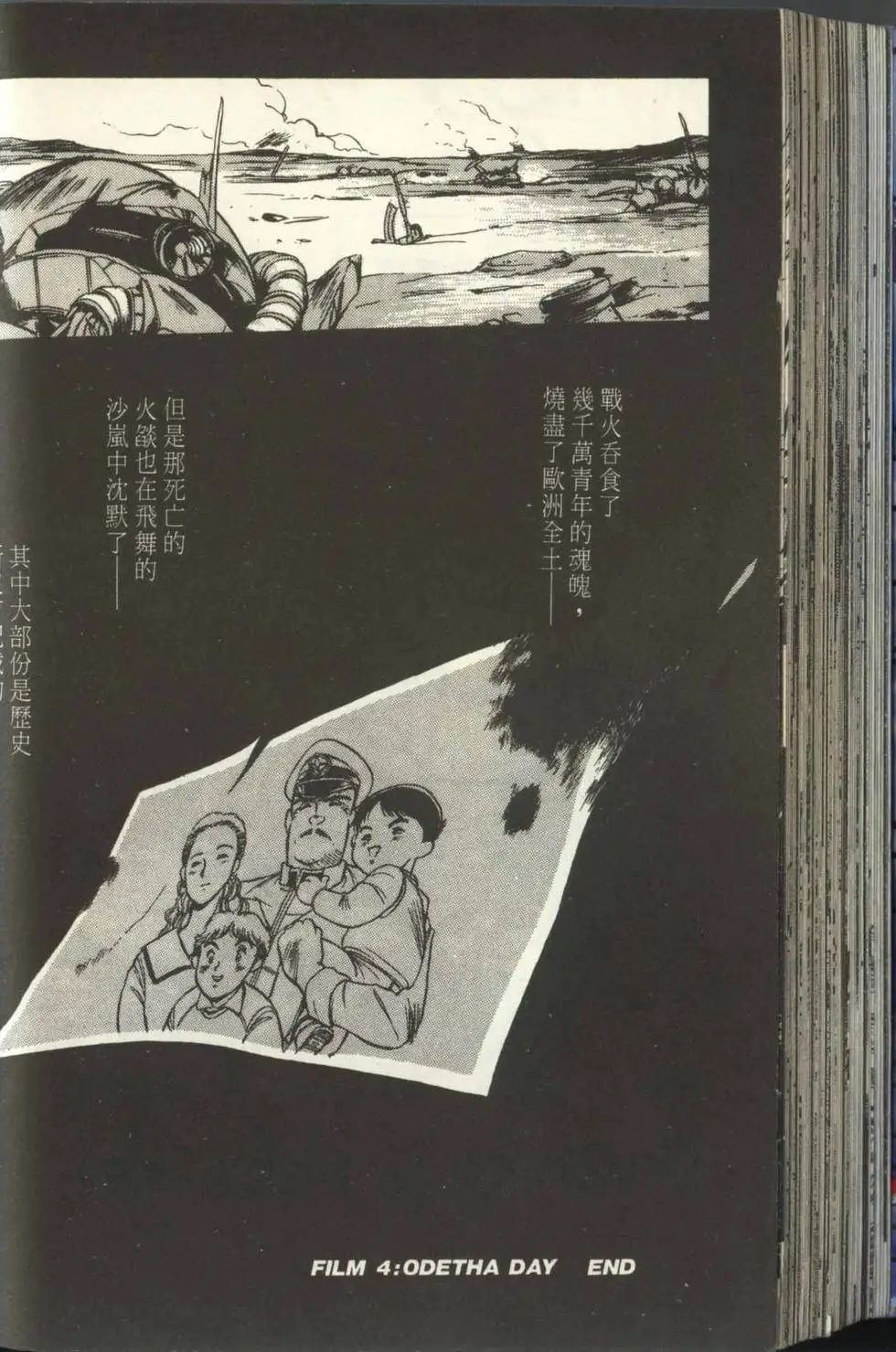 第99页