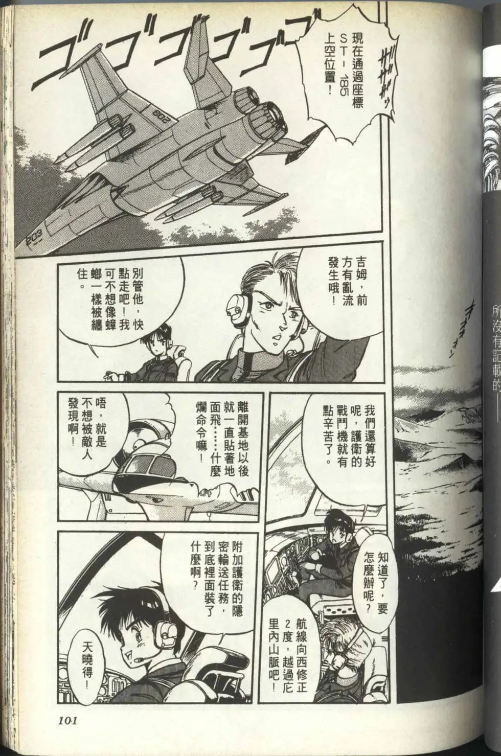 第100页