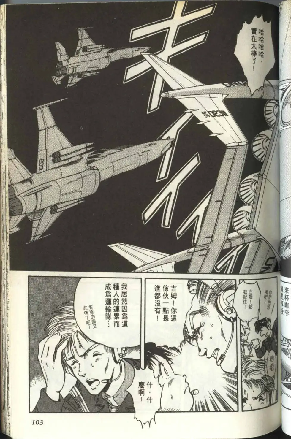 第102页