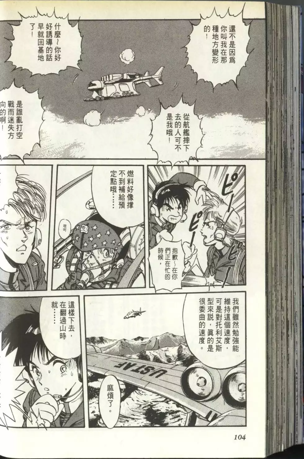 第103页