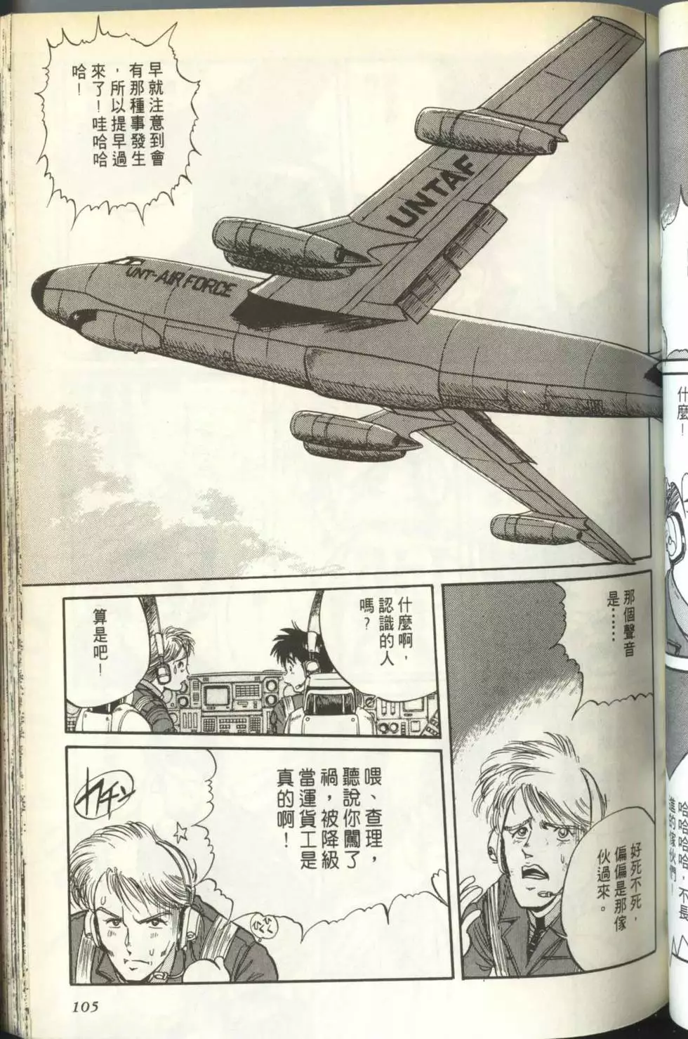 第104页
