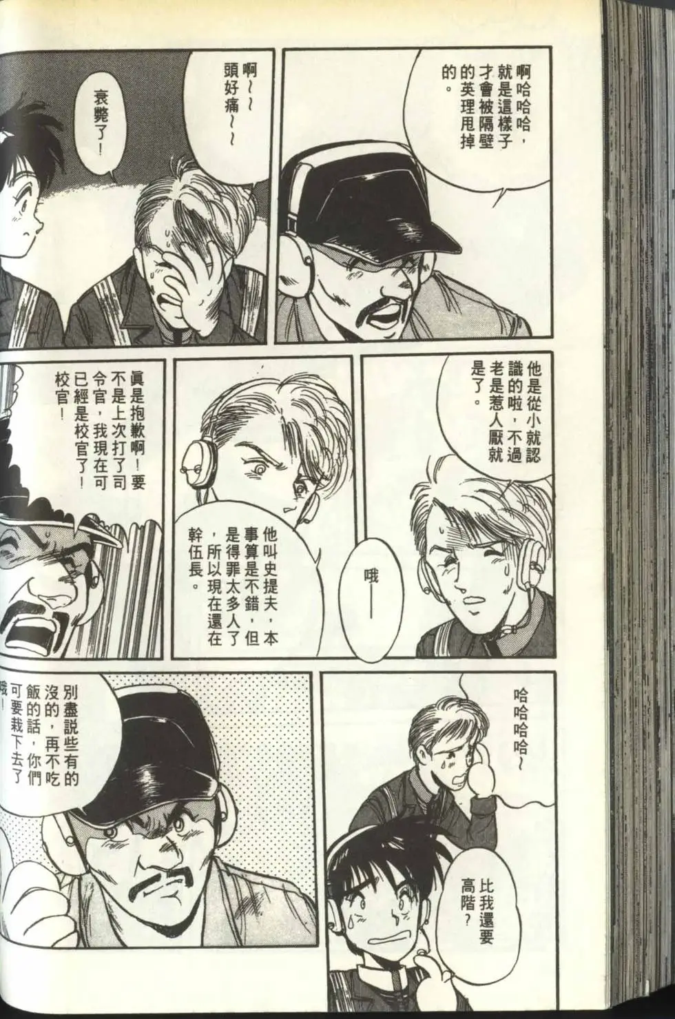 第105页