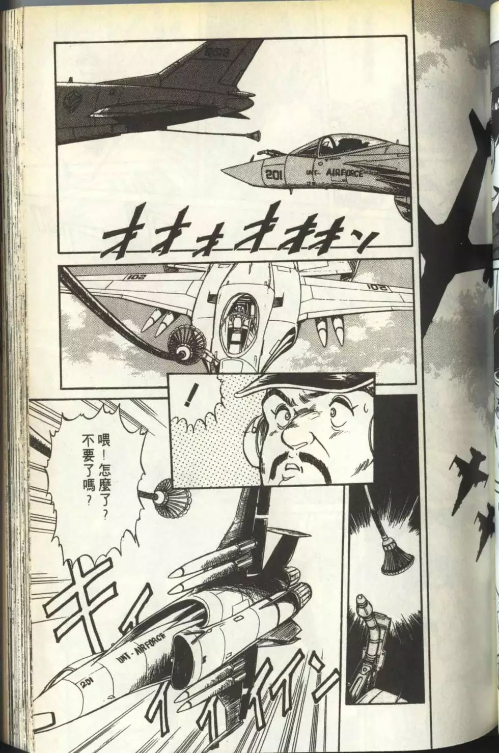 第106页