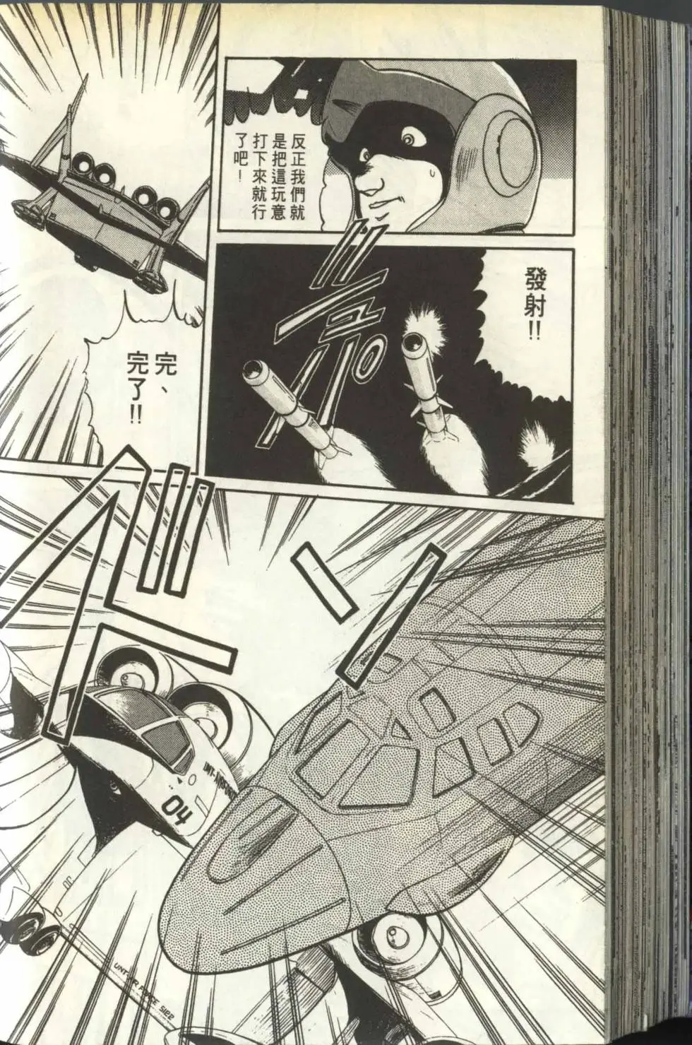 第109页