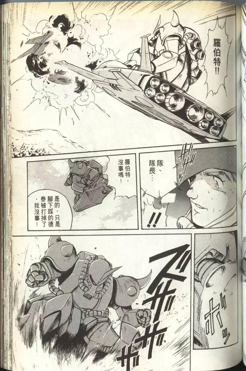 第116页