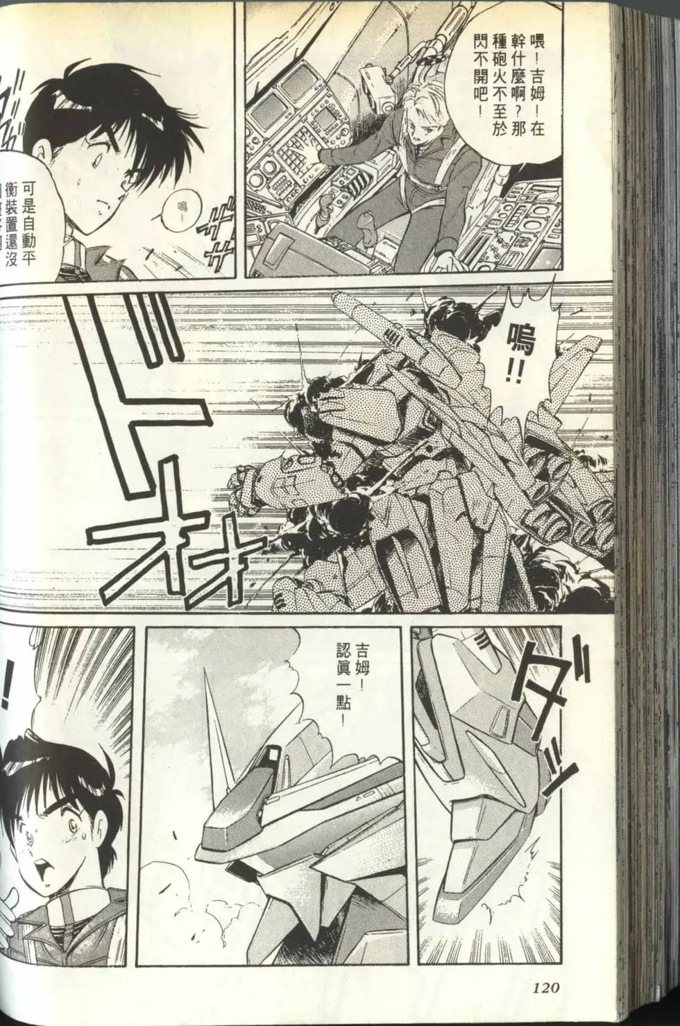 第119页