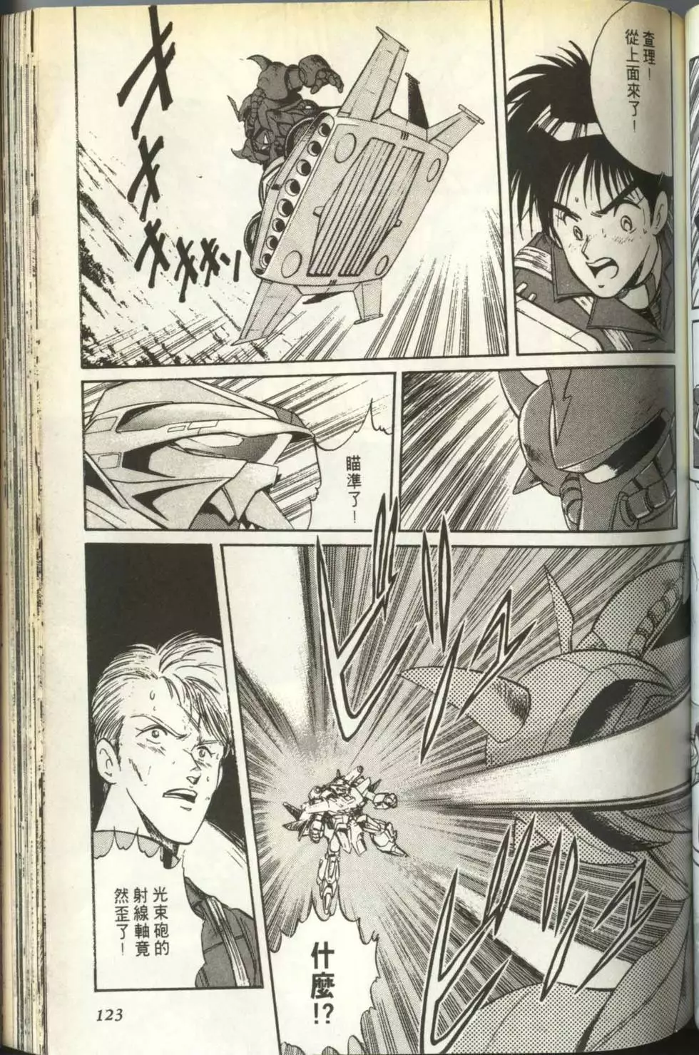 第122页