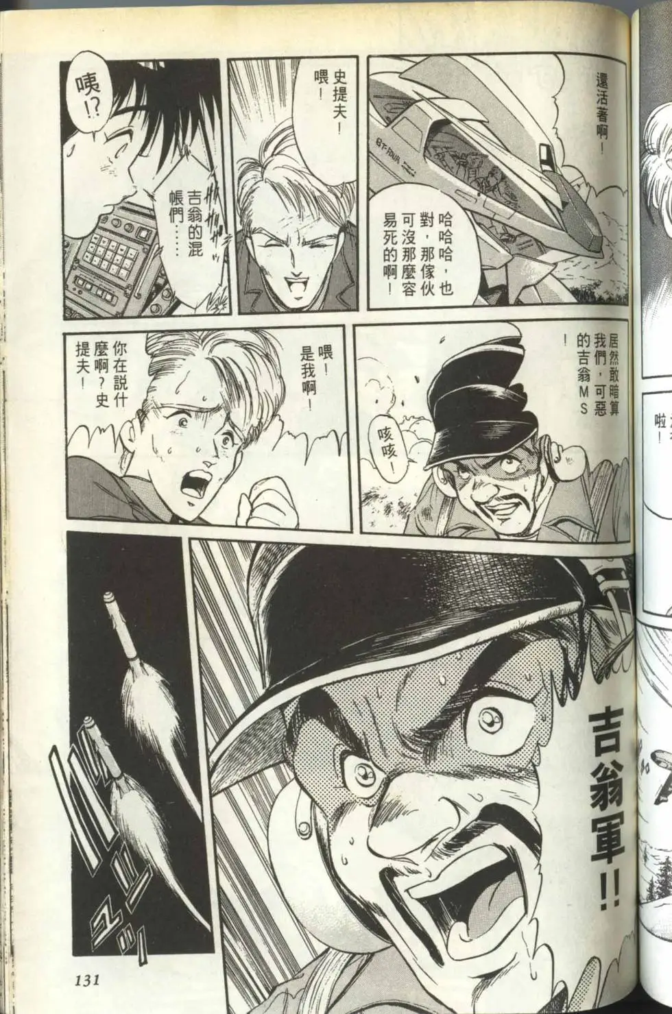 第130页