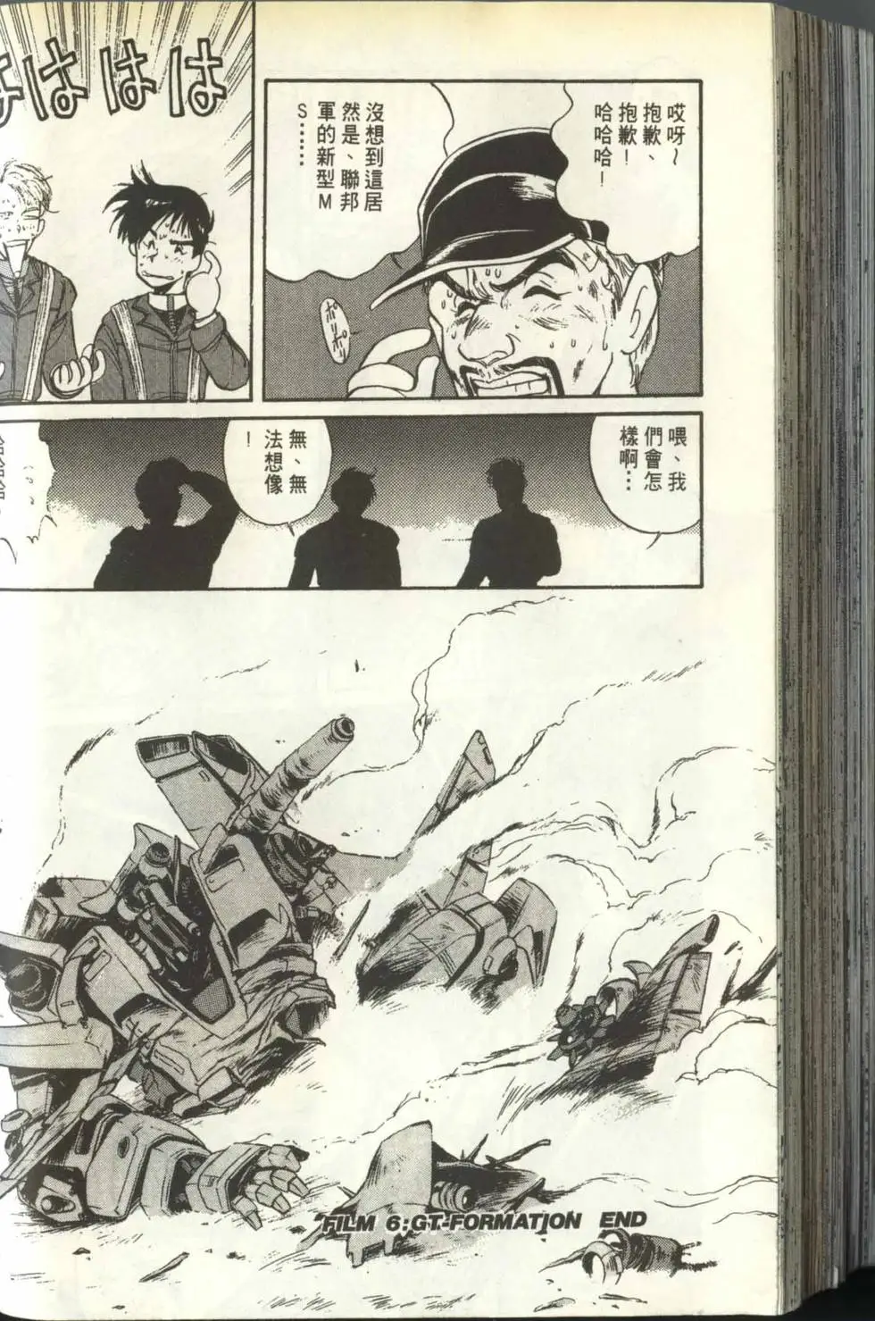 第131页