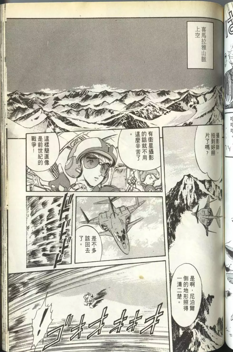 第132页