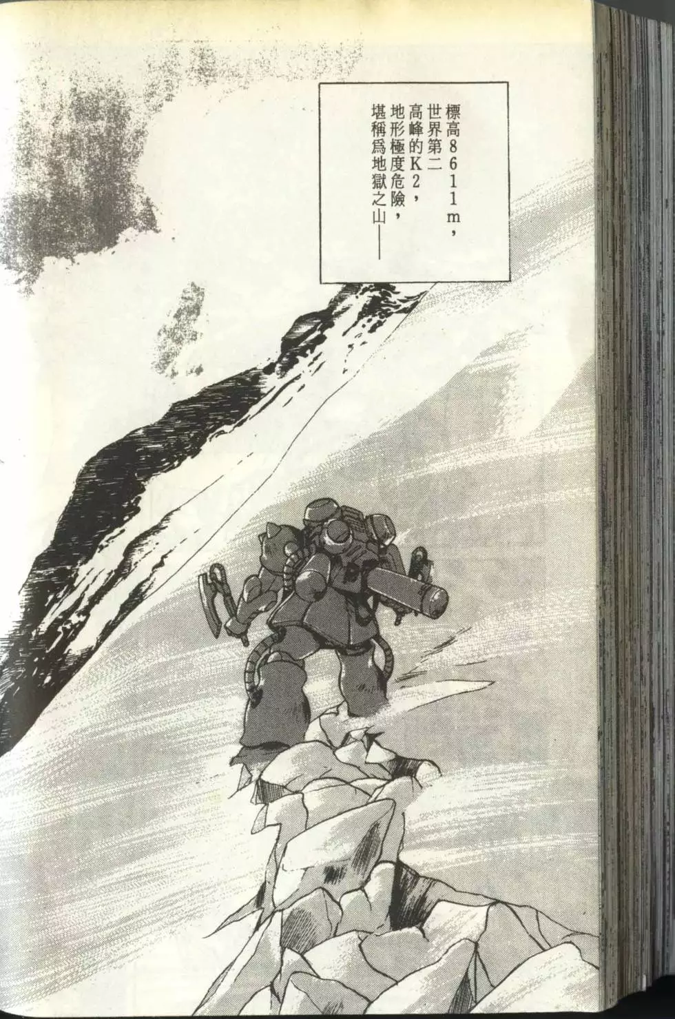 第133页