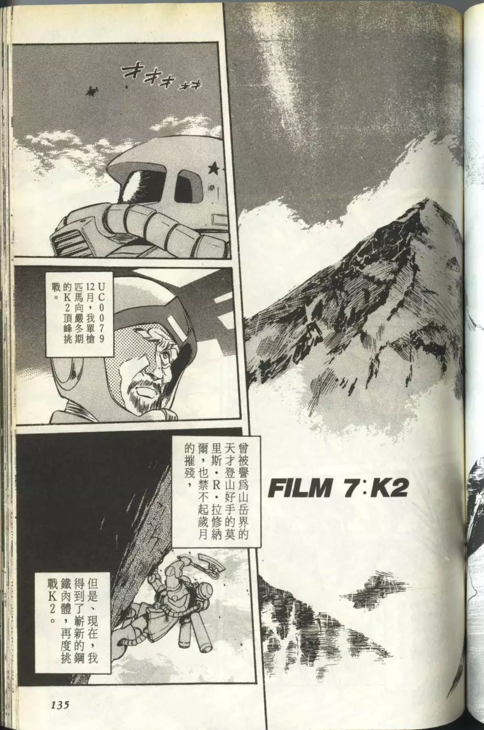 第134页