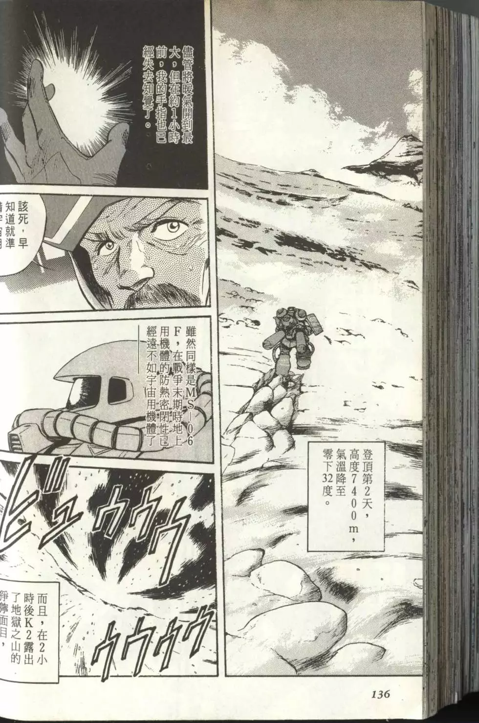 第135页