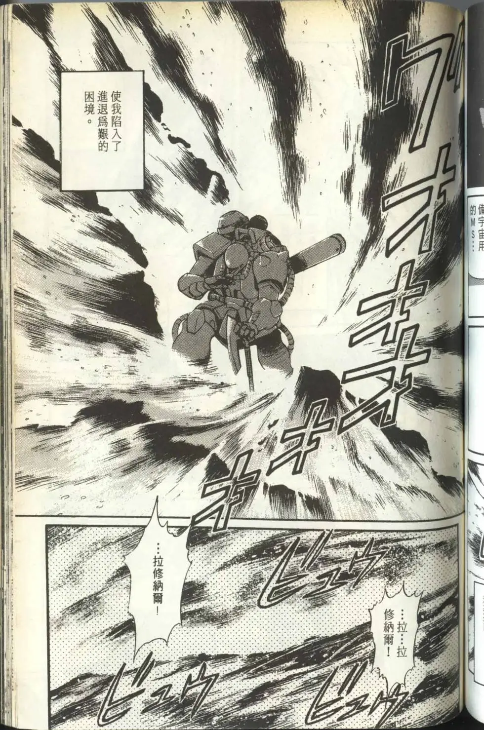 第136页