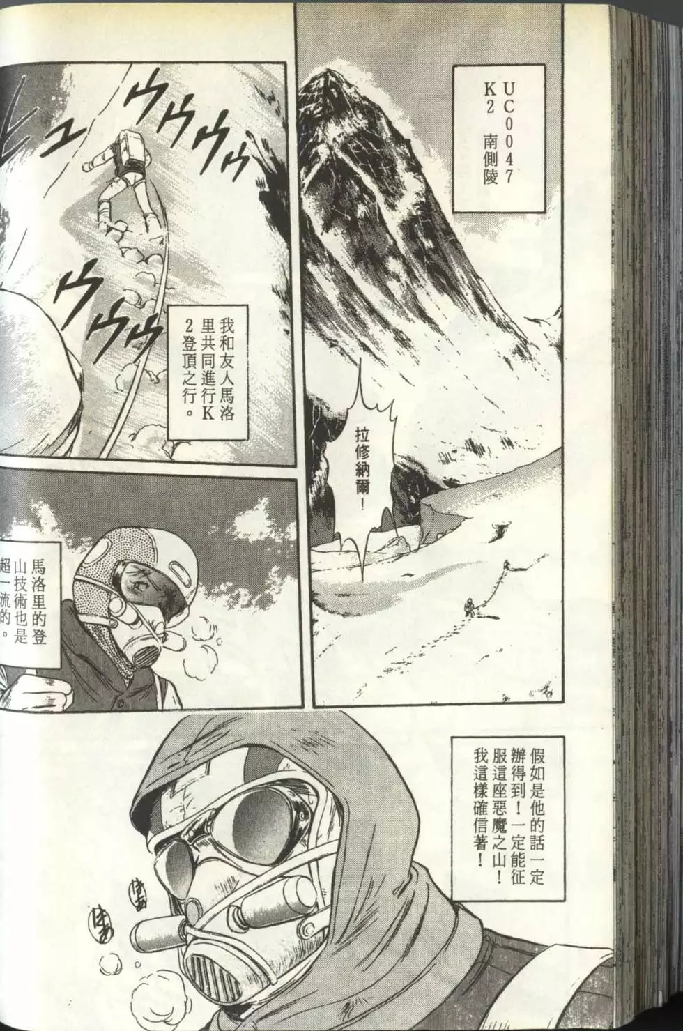 第137页