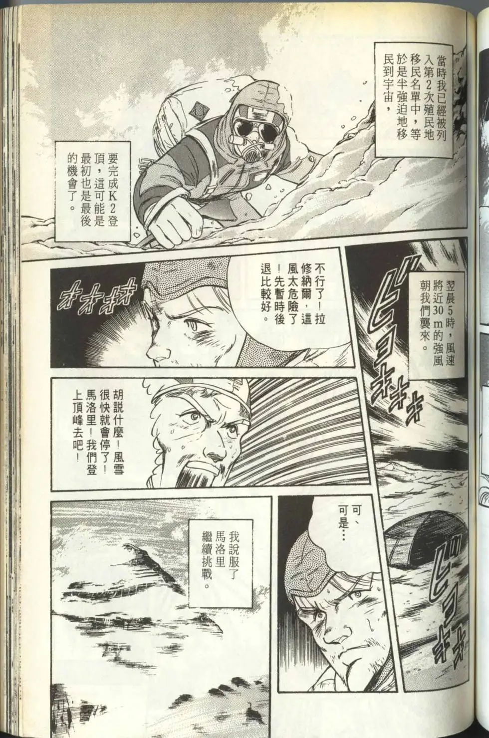 第138页