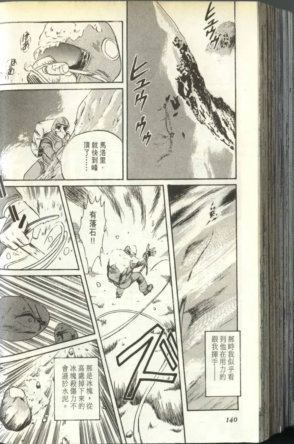 第139页