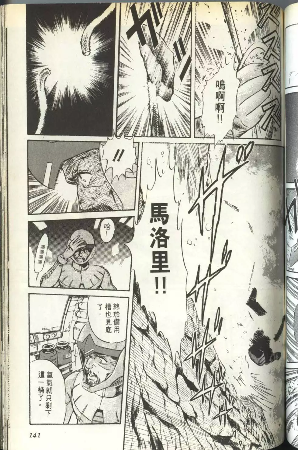 第140页