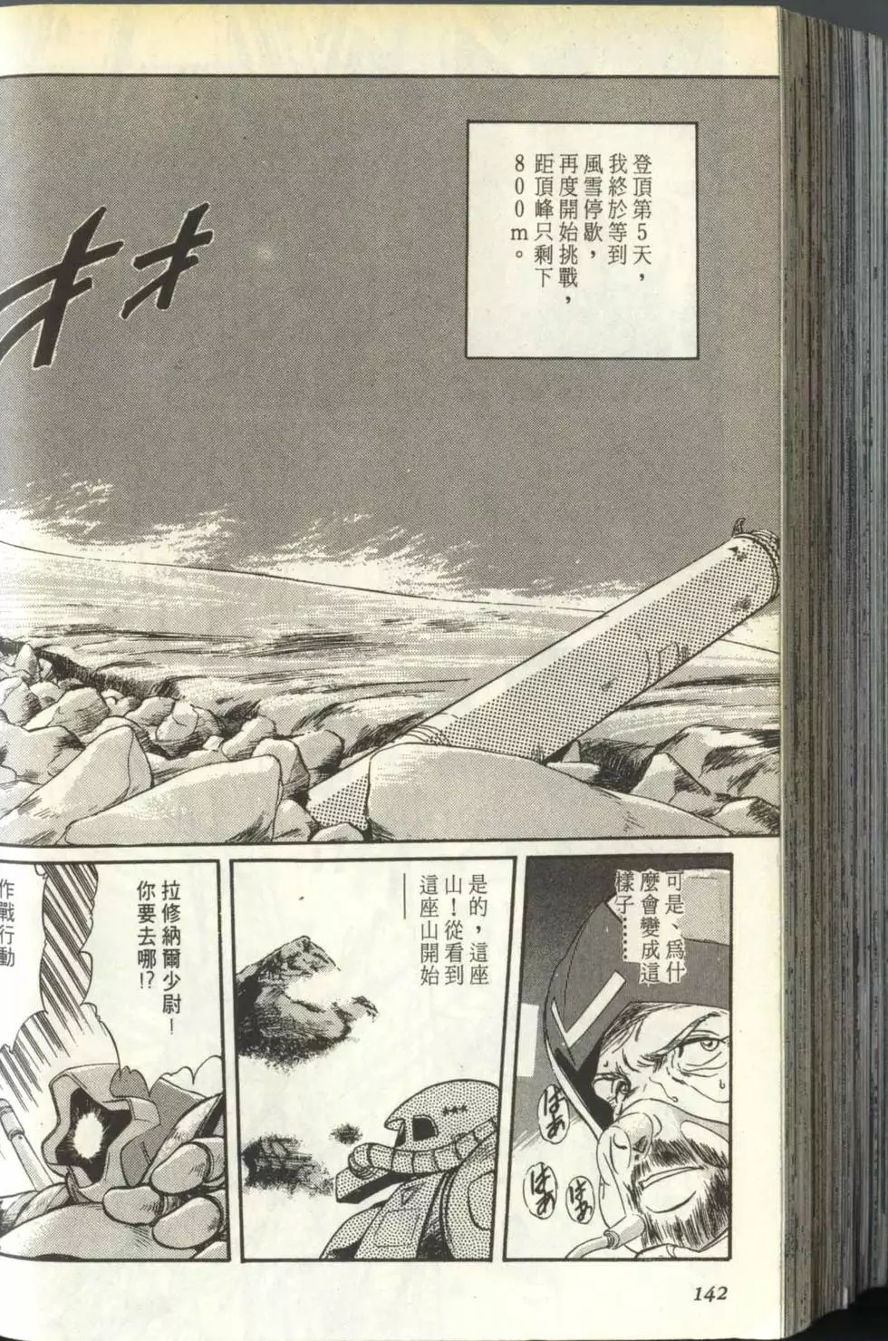 第141页