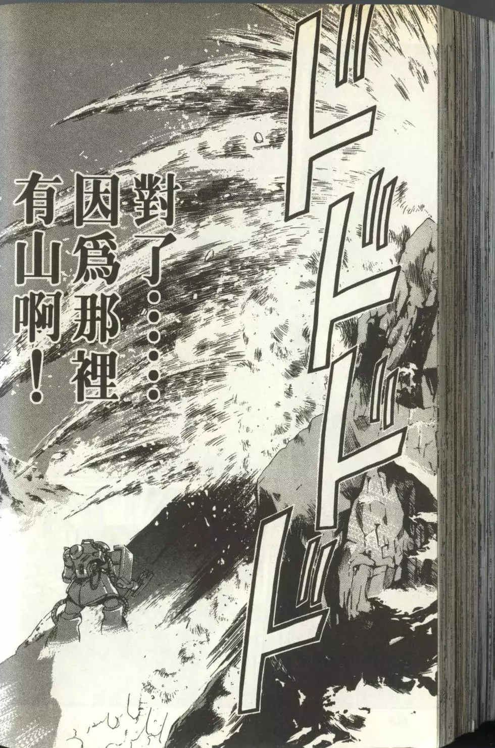 第143页