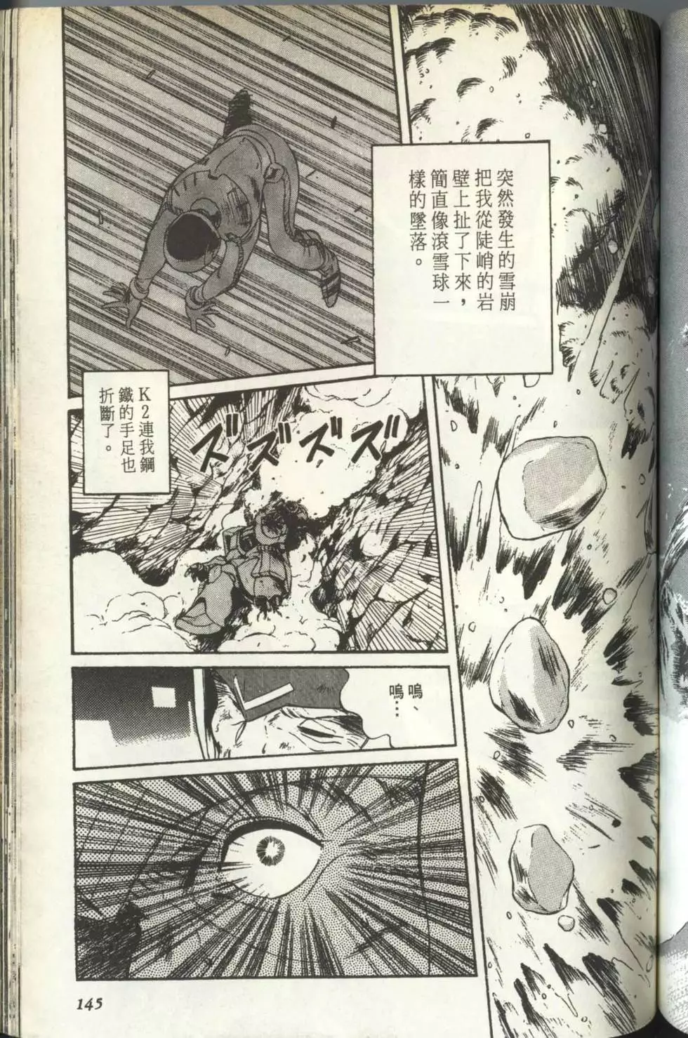 第144页