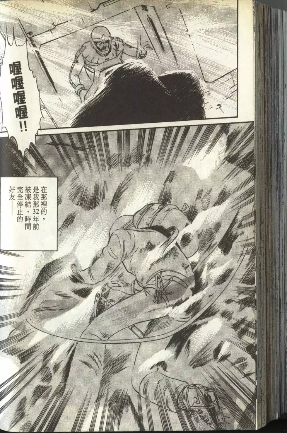 第145页