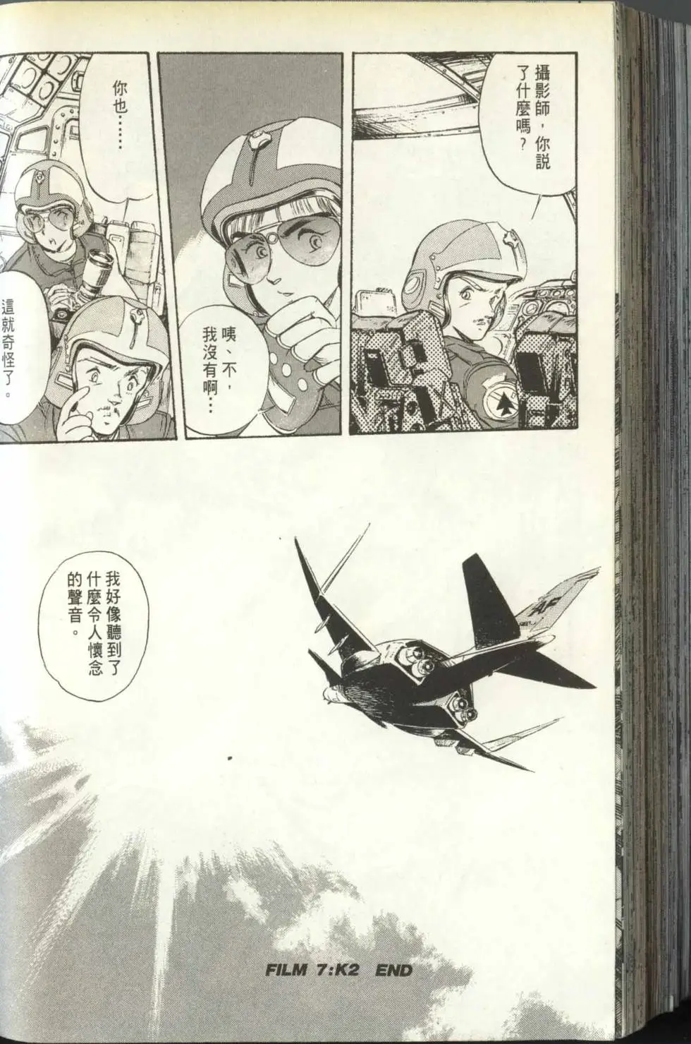 第147页
