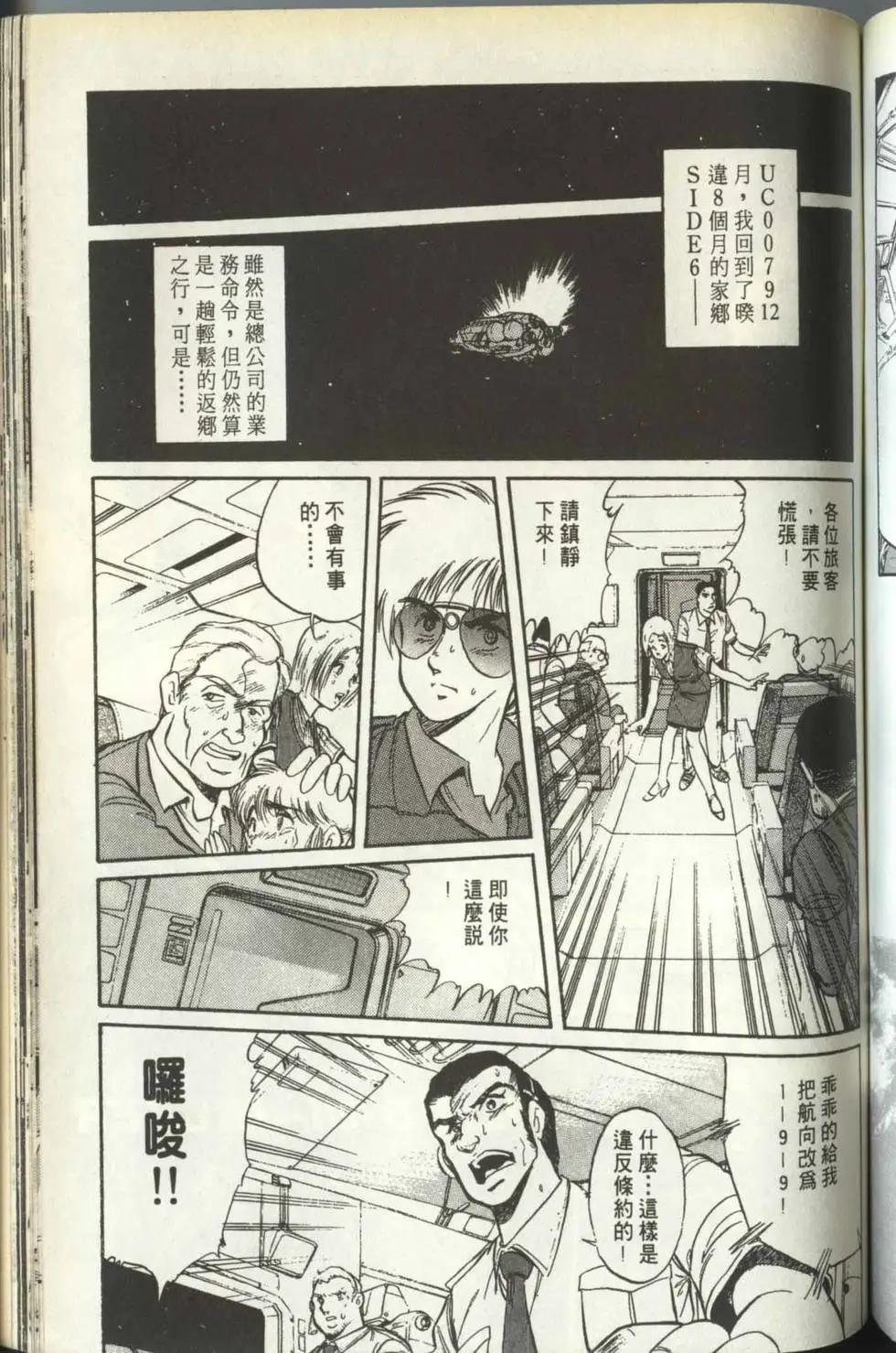第148页
