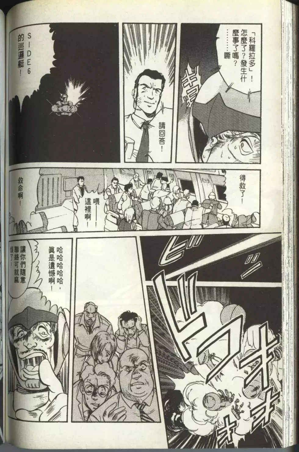 第151页