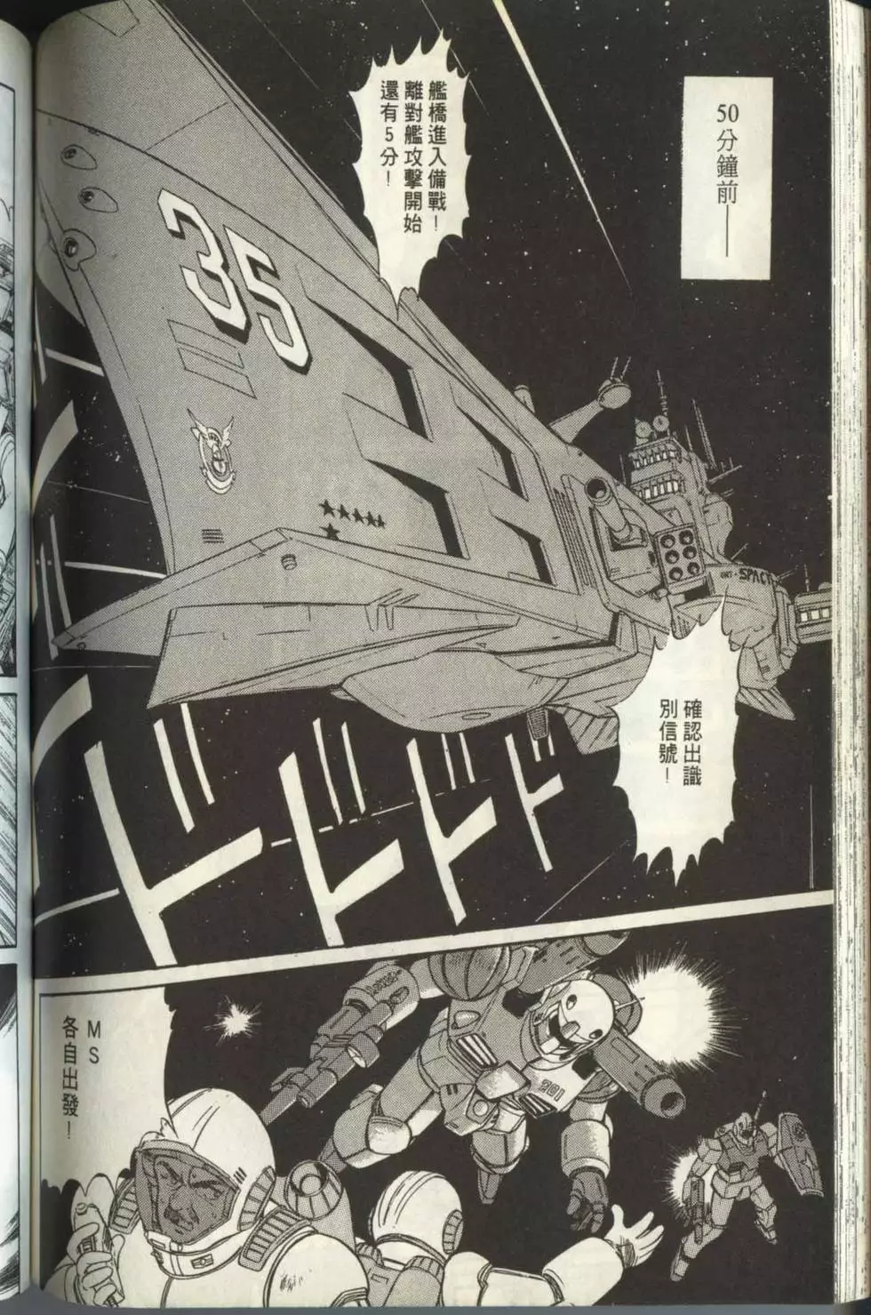 第153页