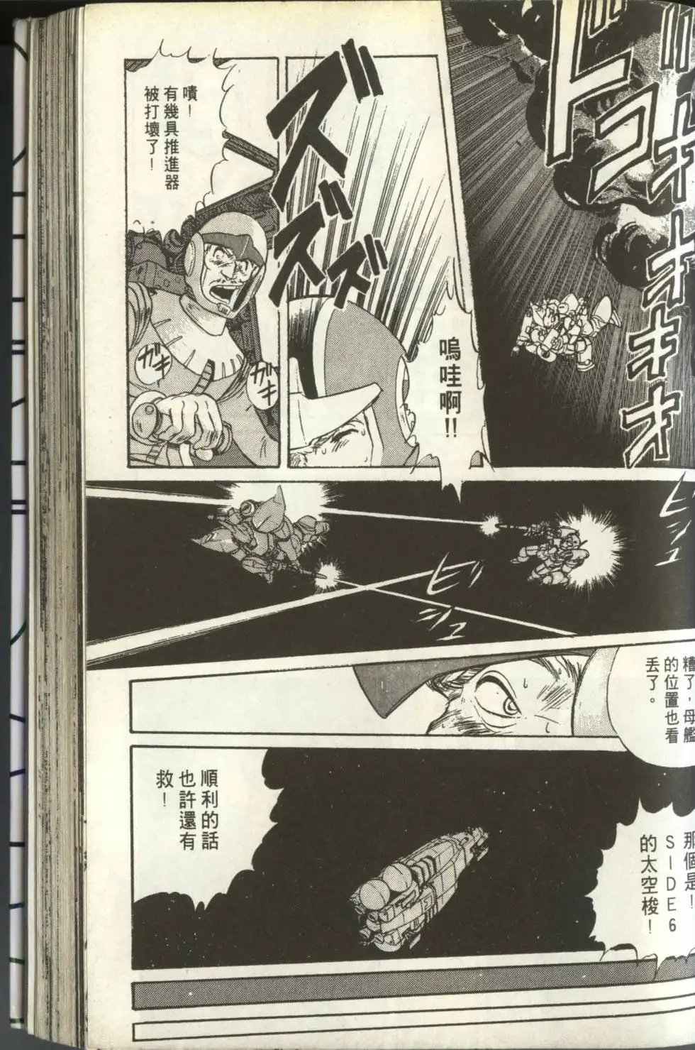 第156页