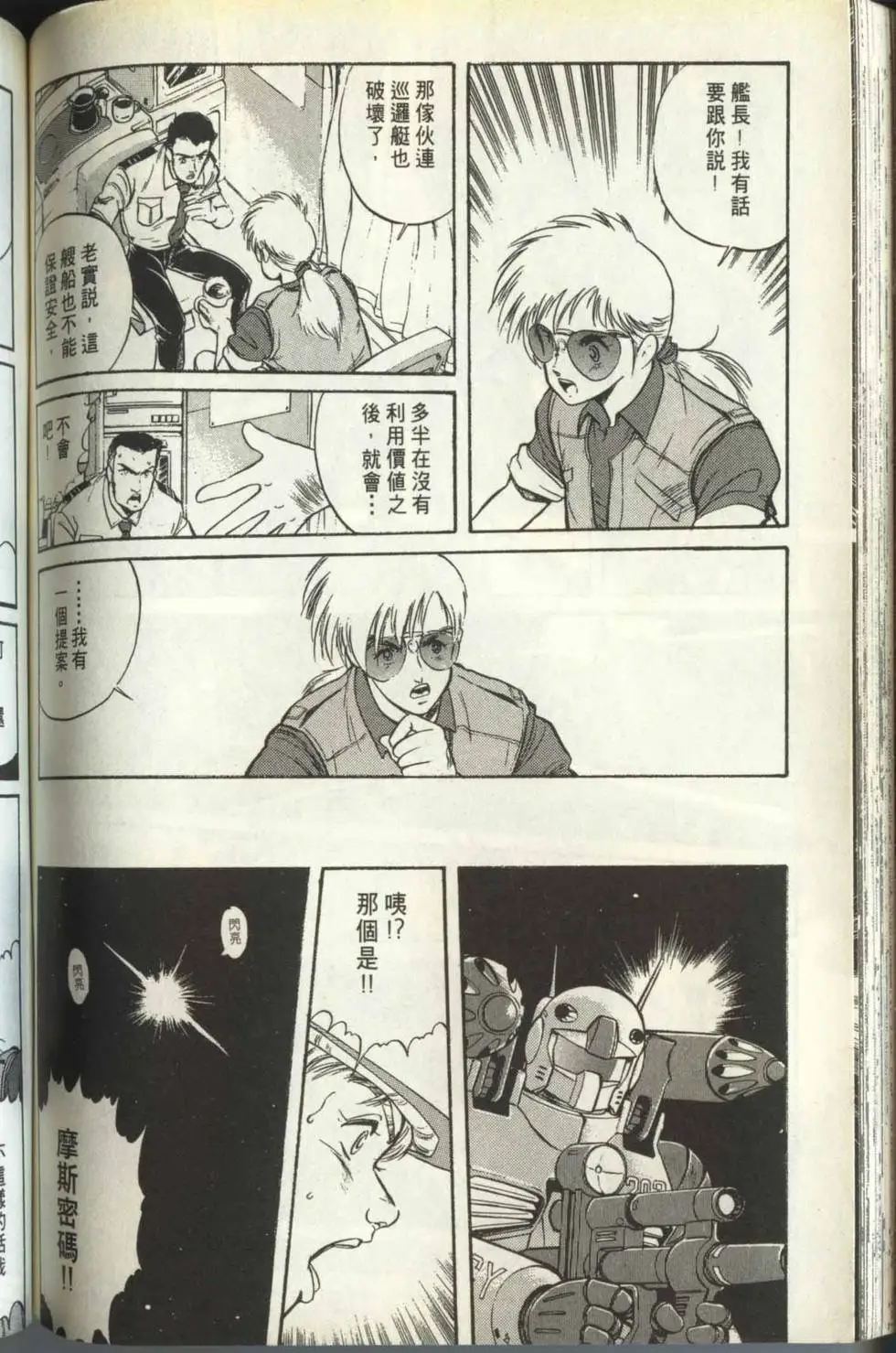 第157页
