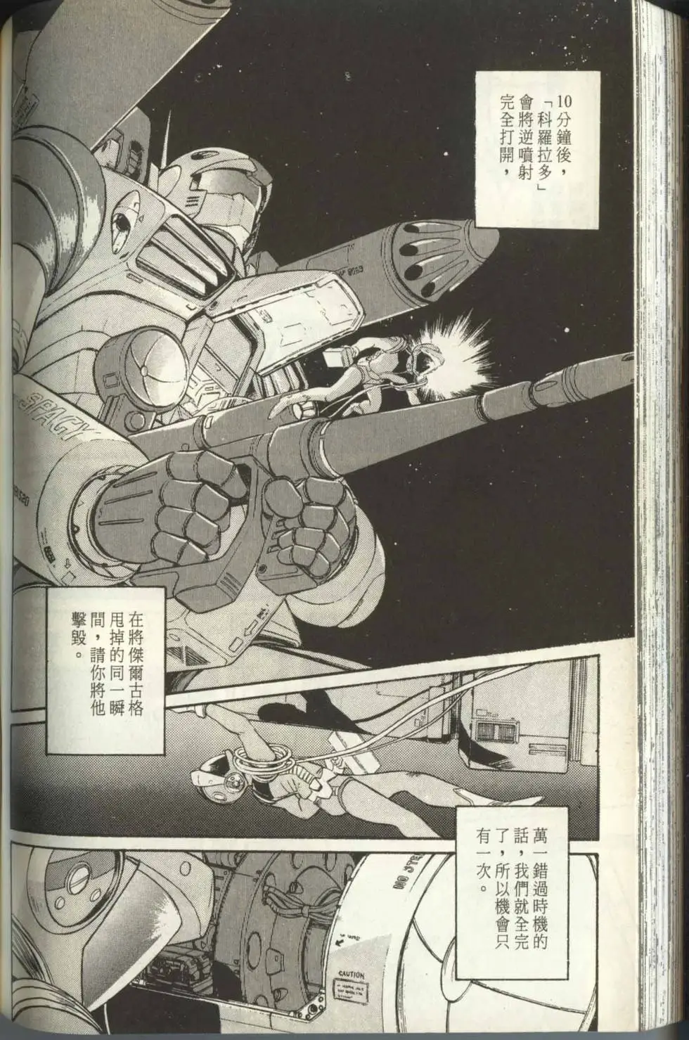 第159页