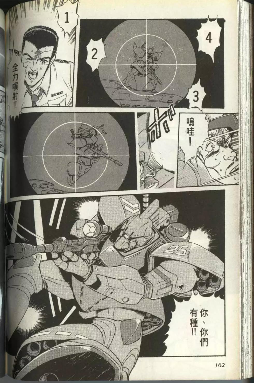 第161页