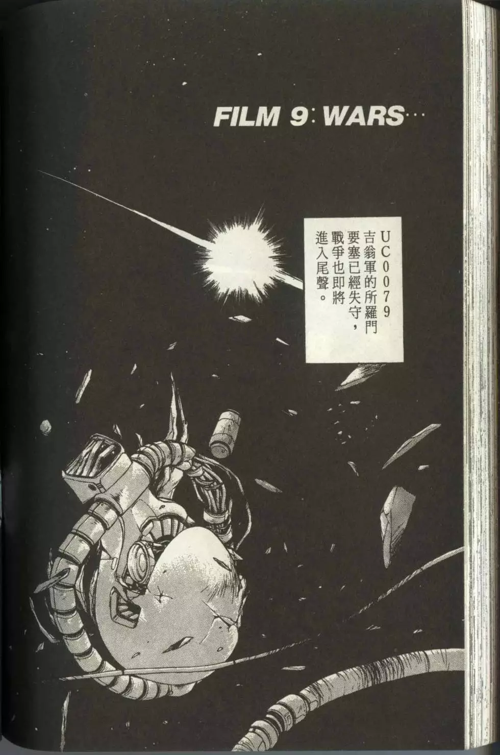 第165页