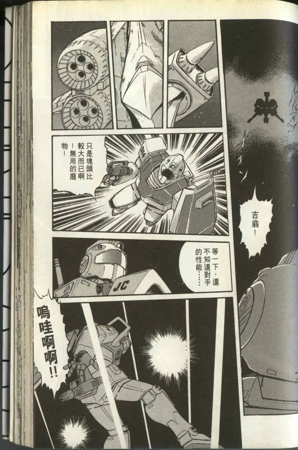 第170页