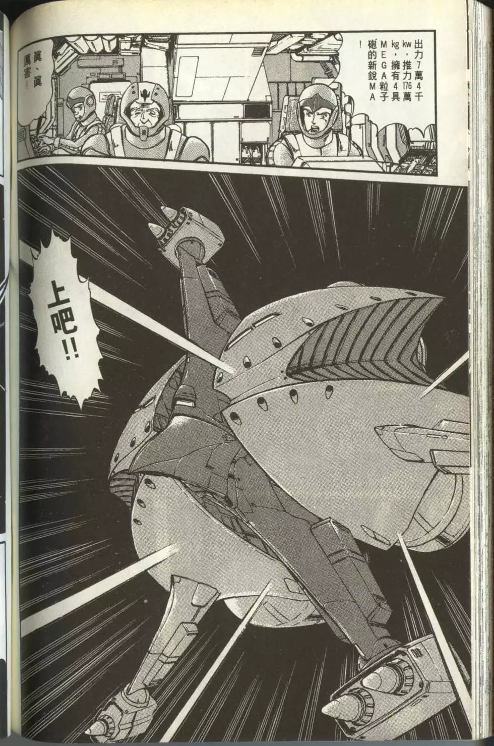 第171页
