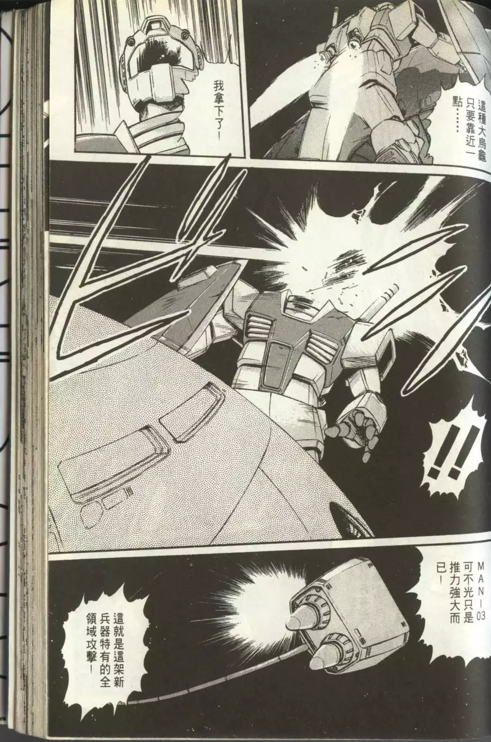 第172页