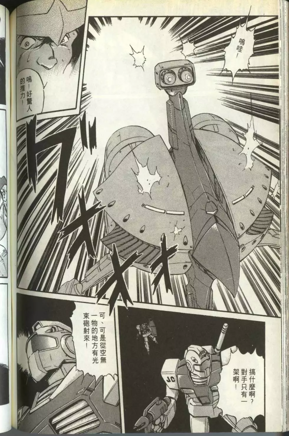 第173页